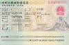 Nuove procedure per il visto Cina